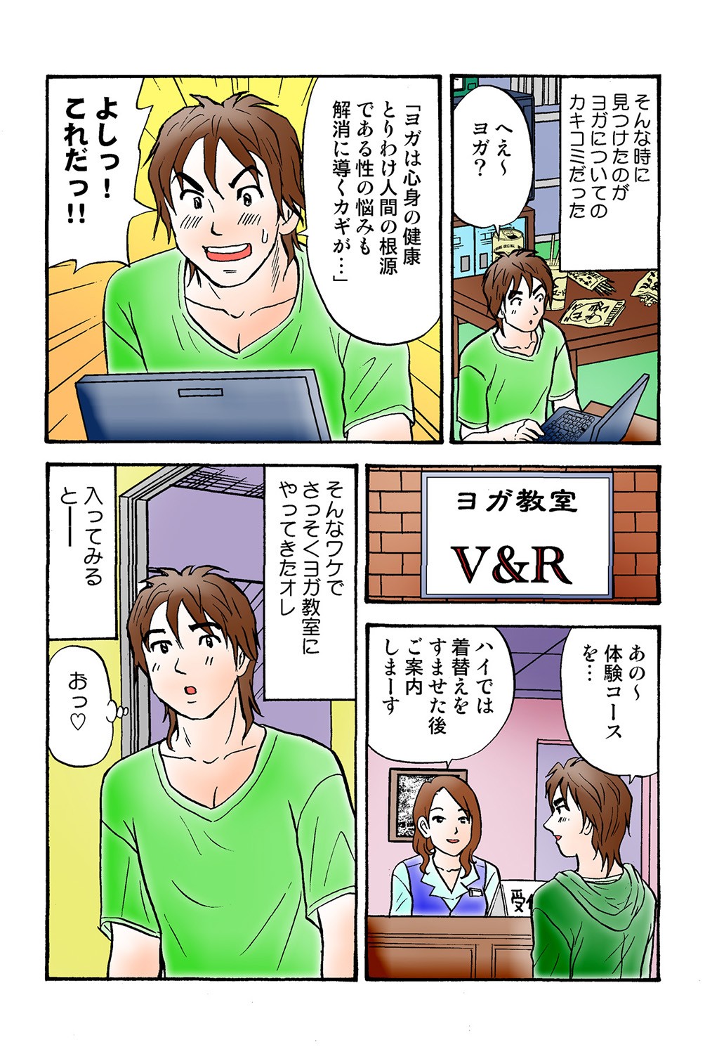 Page 107