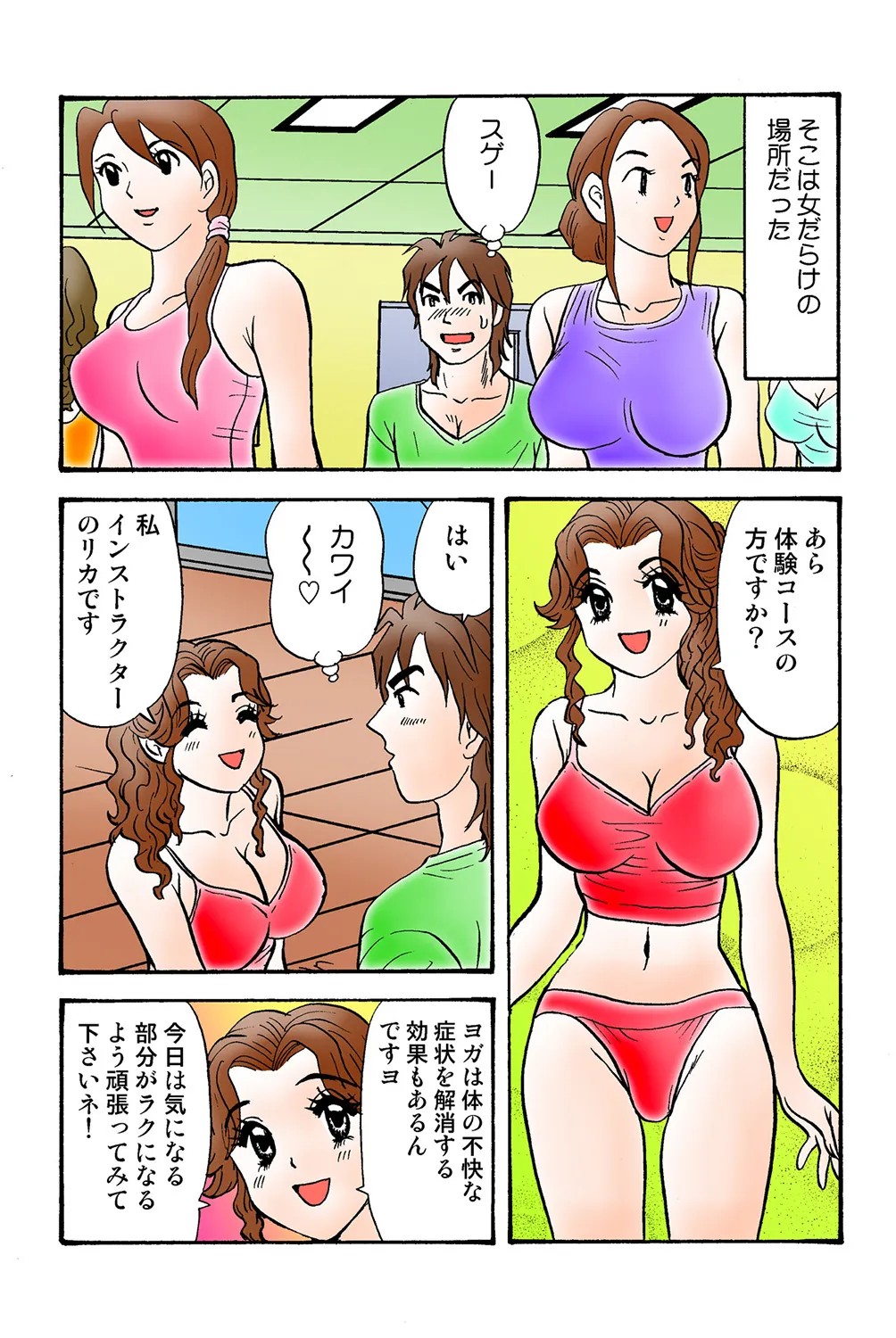 Page 108