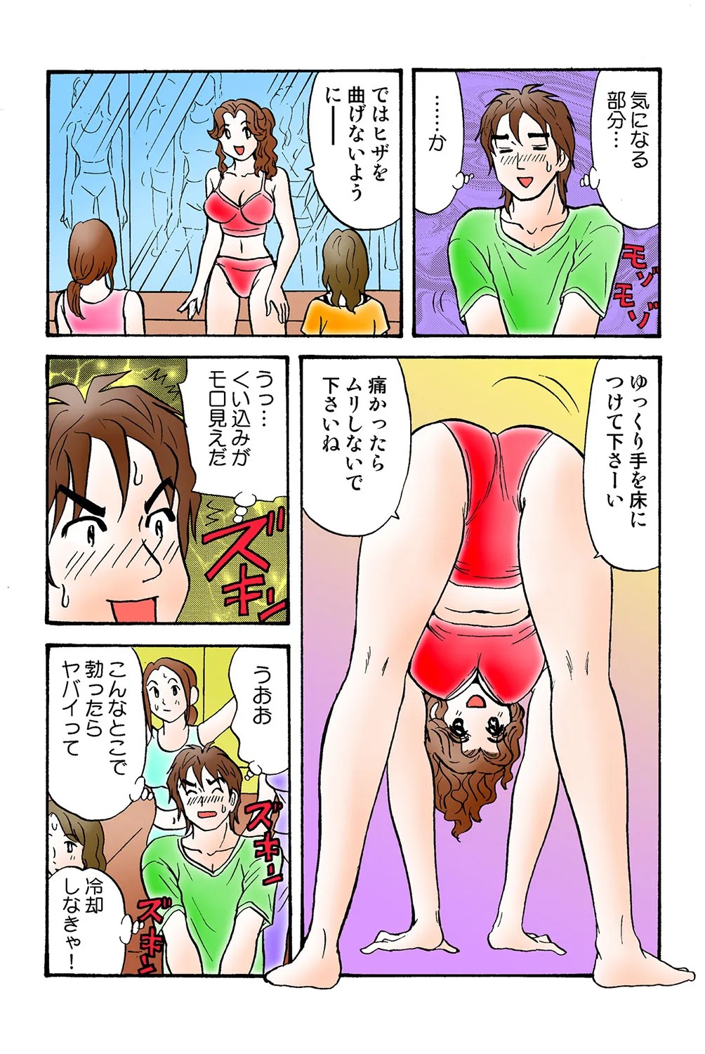 Page 109