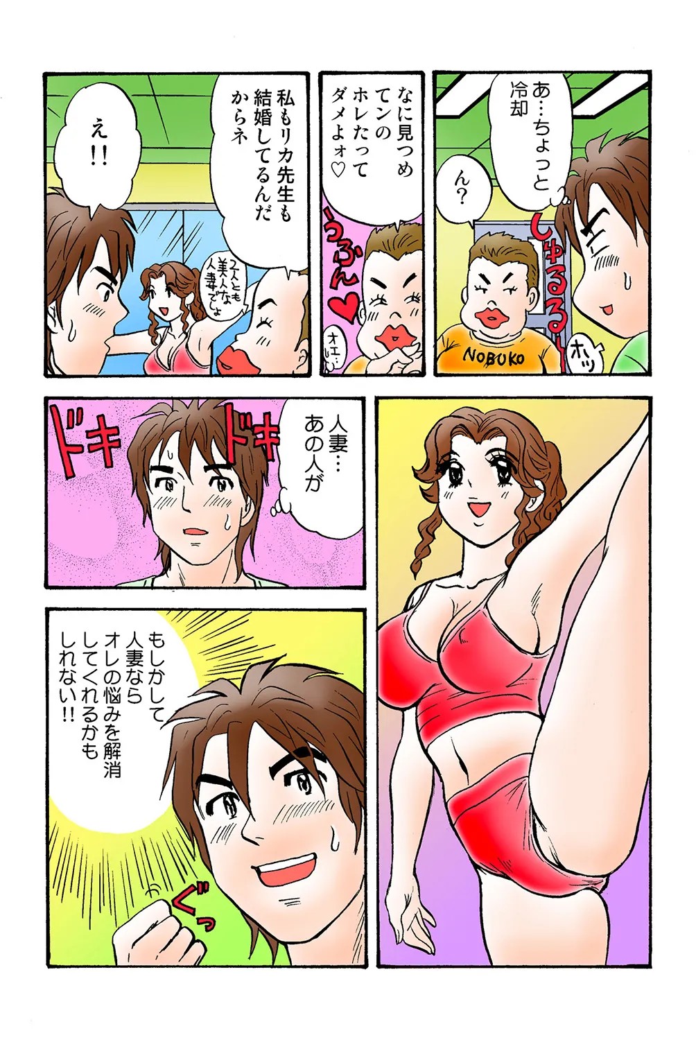 Page 110