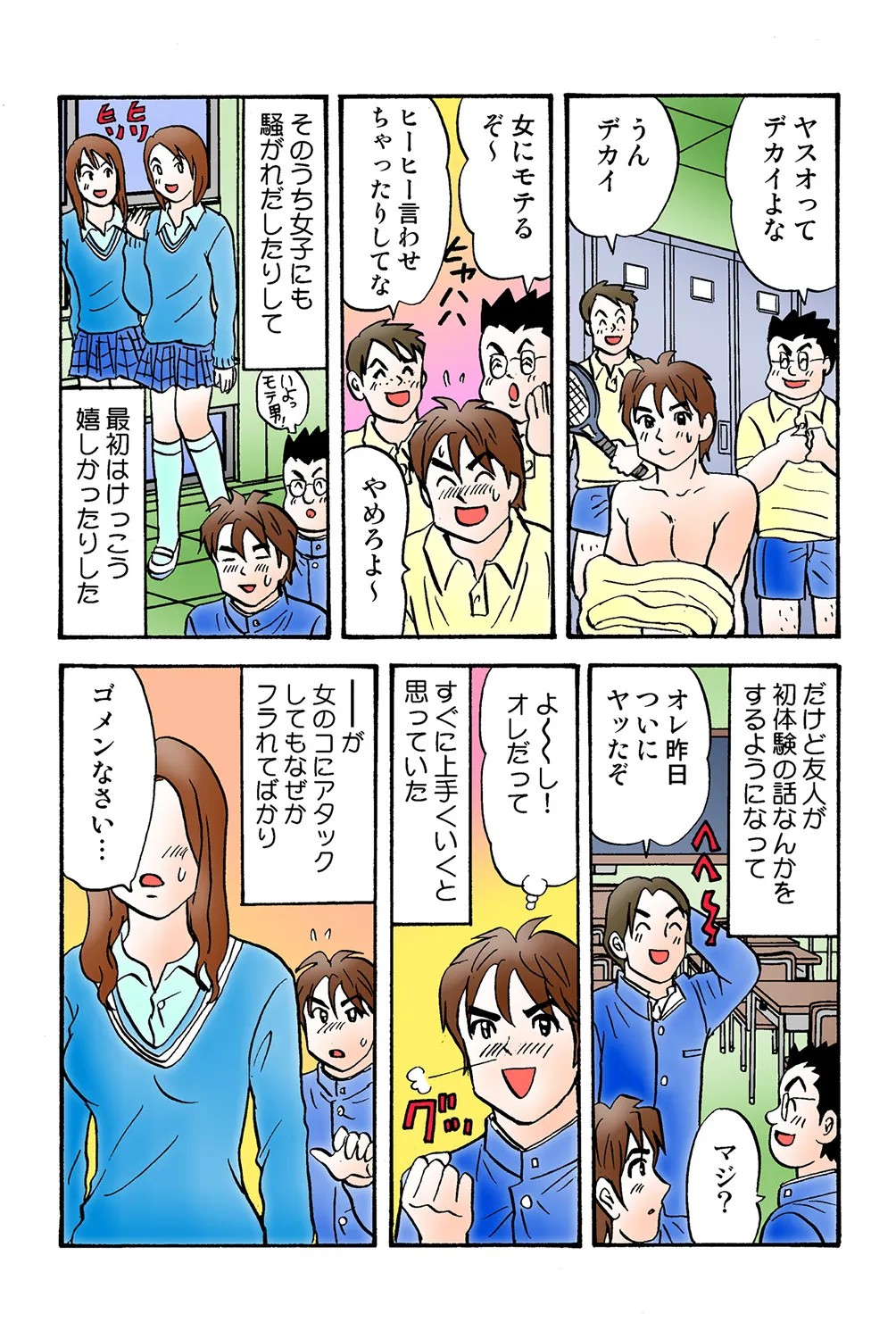 Page 117