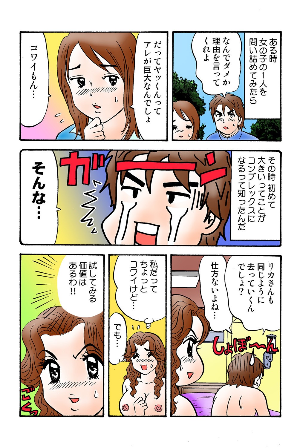 Page 118