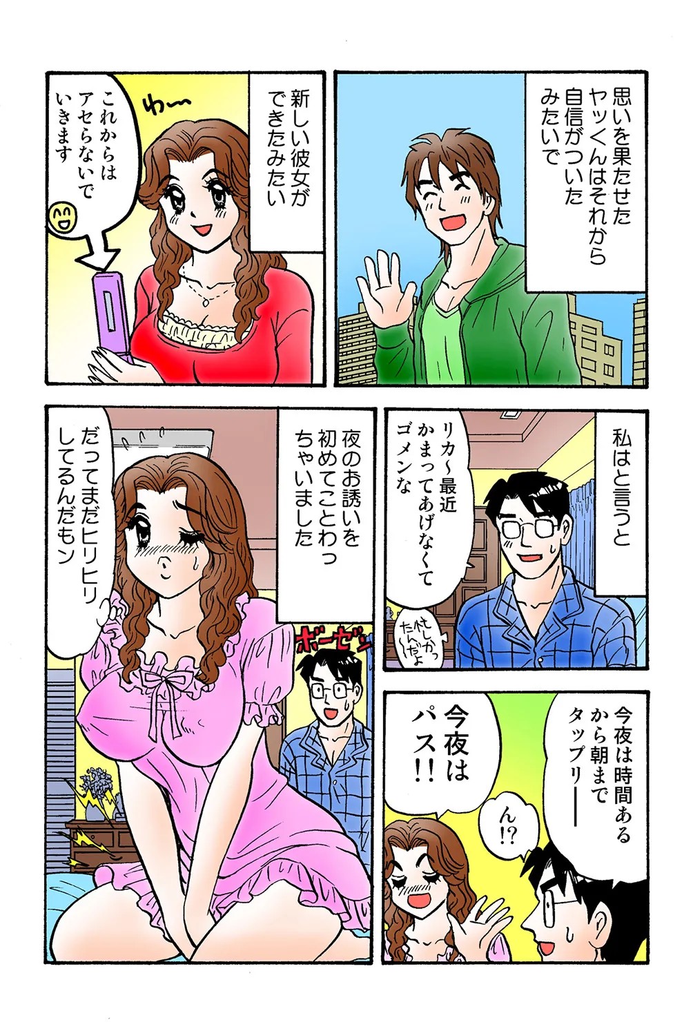 Page 122