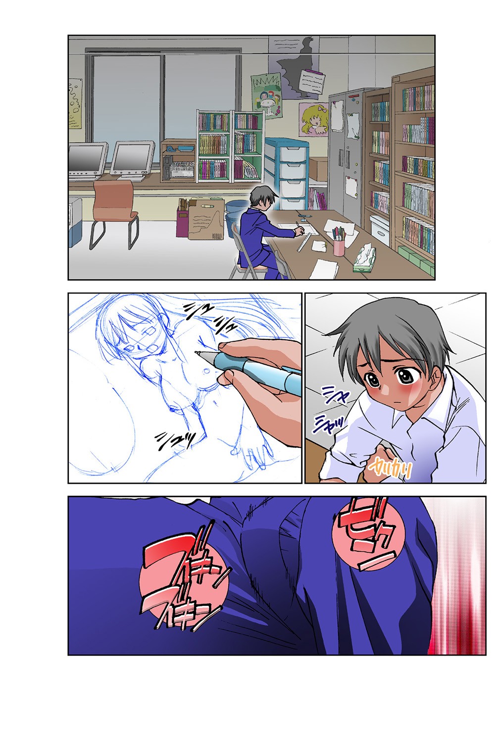 Page 28
