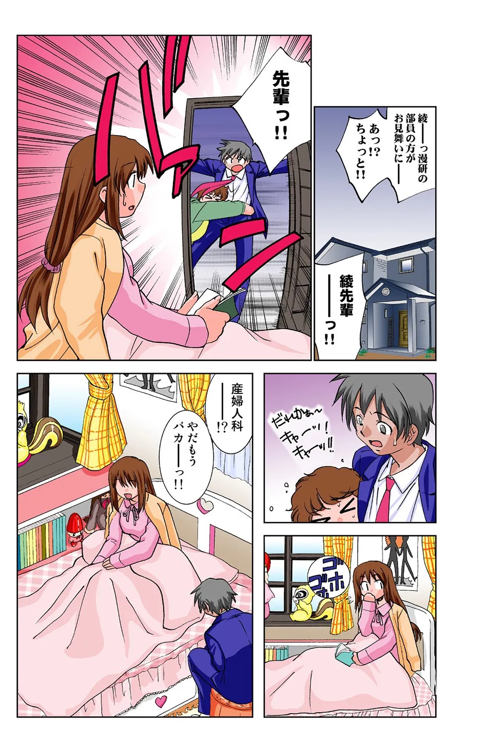 Page 39