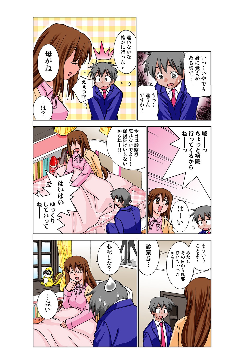 Page 40