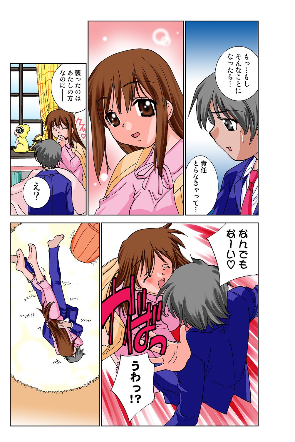 Page 41