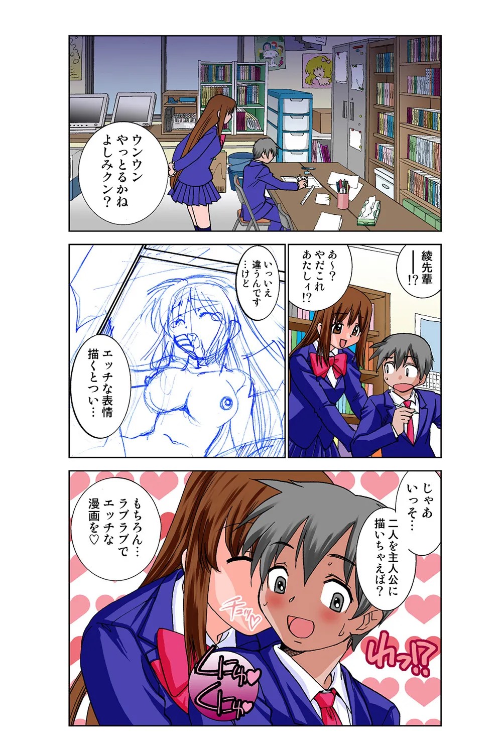 Page 50