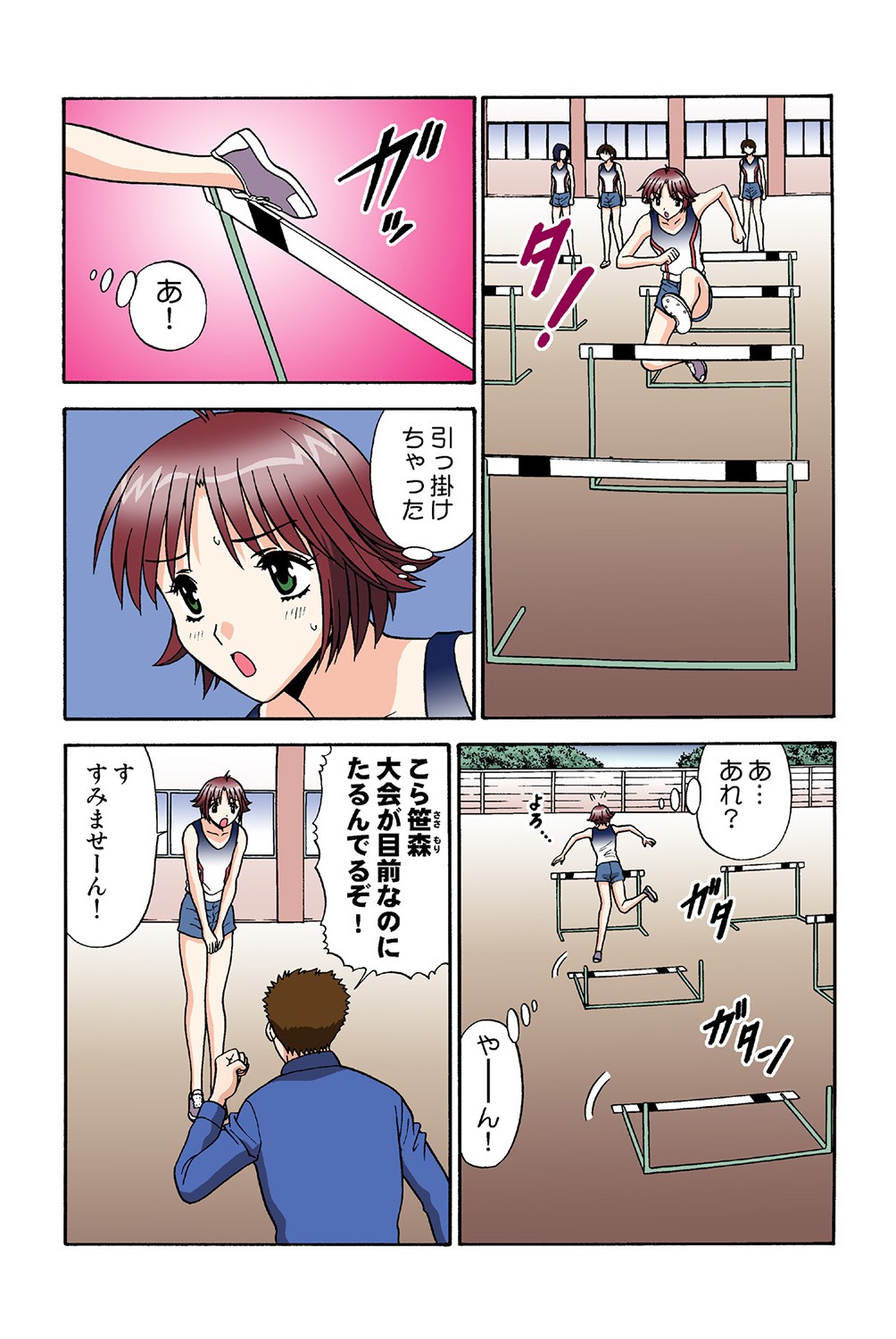 Page 52