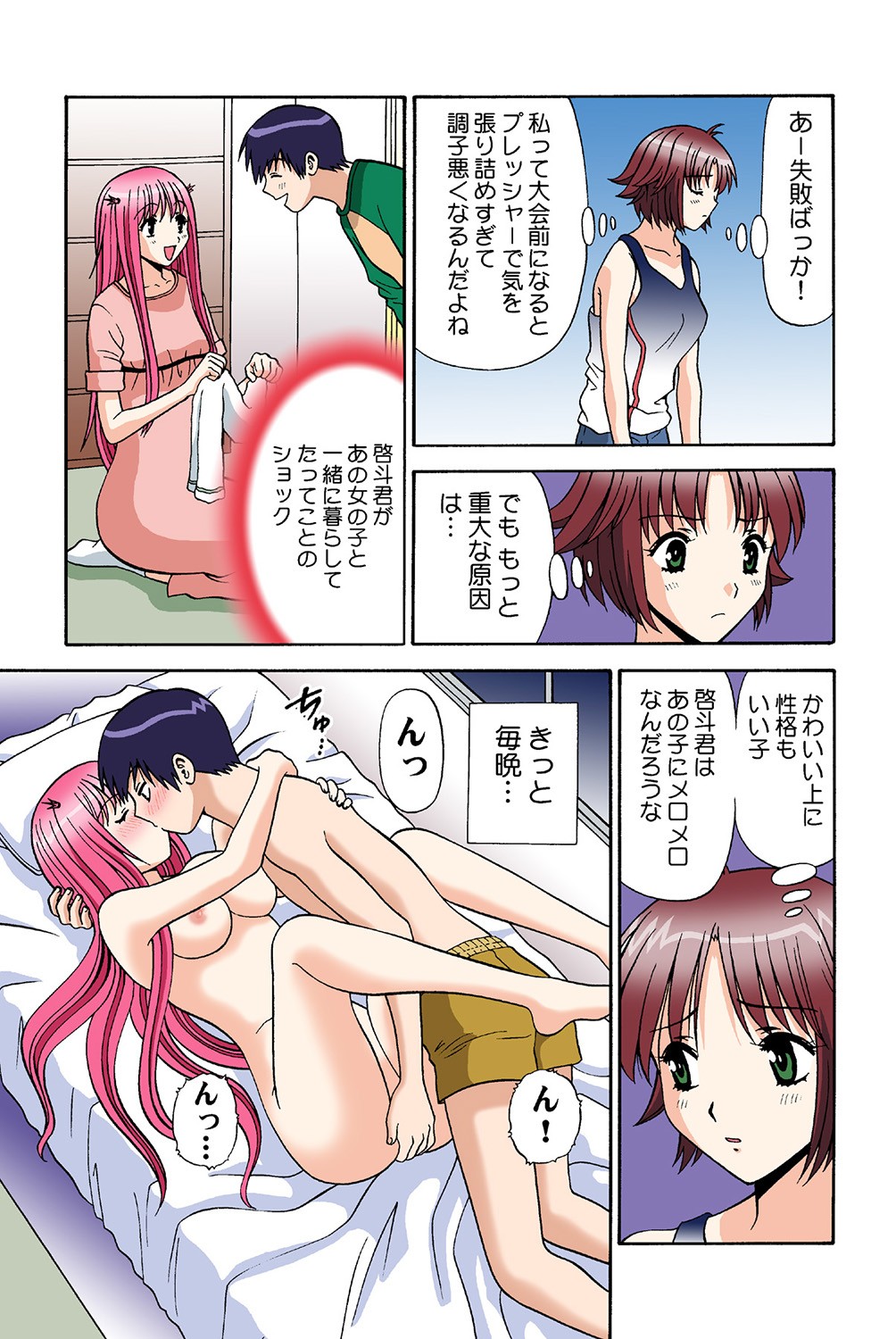 Page 53