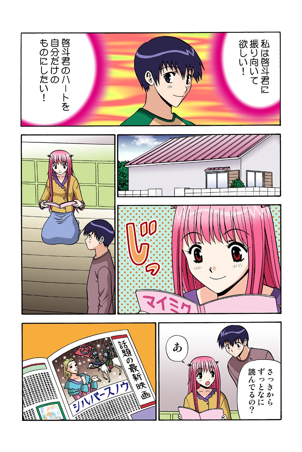 Page 56