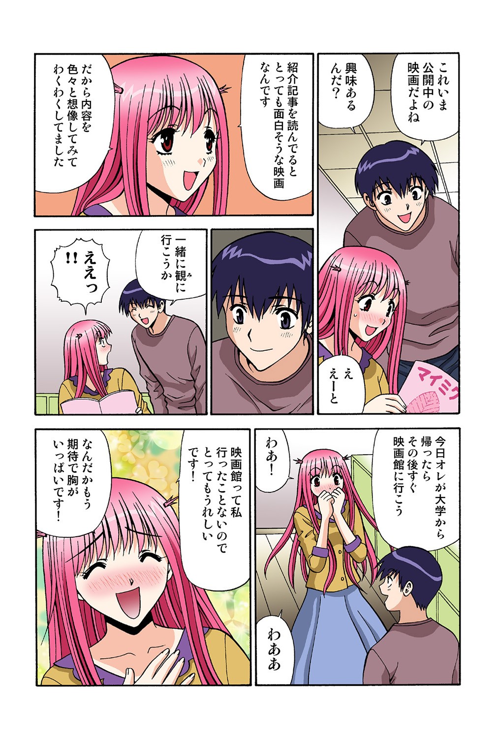 Page 57