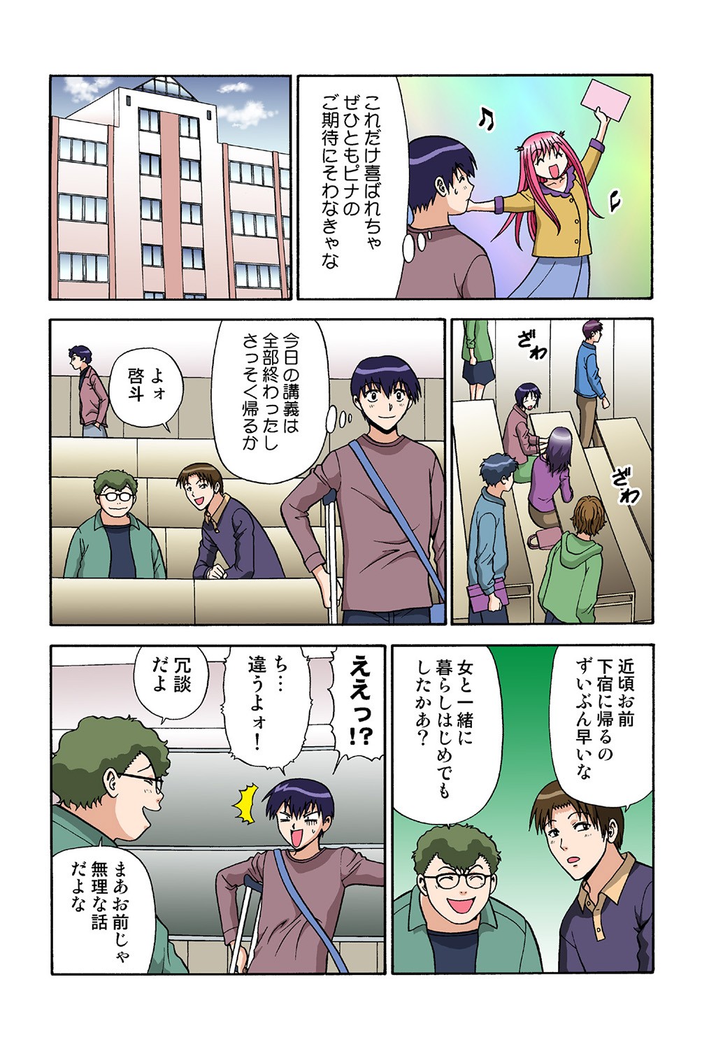Page 58