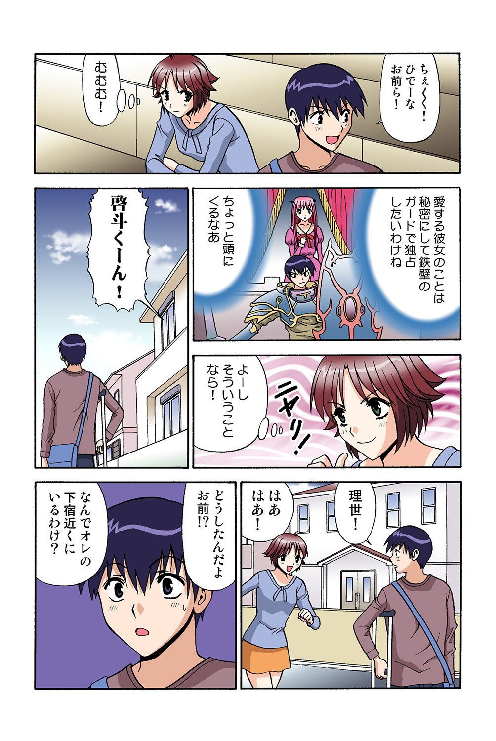 Page 59