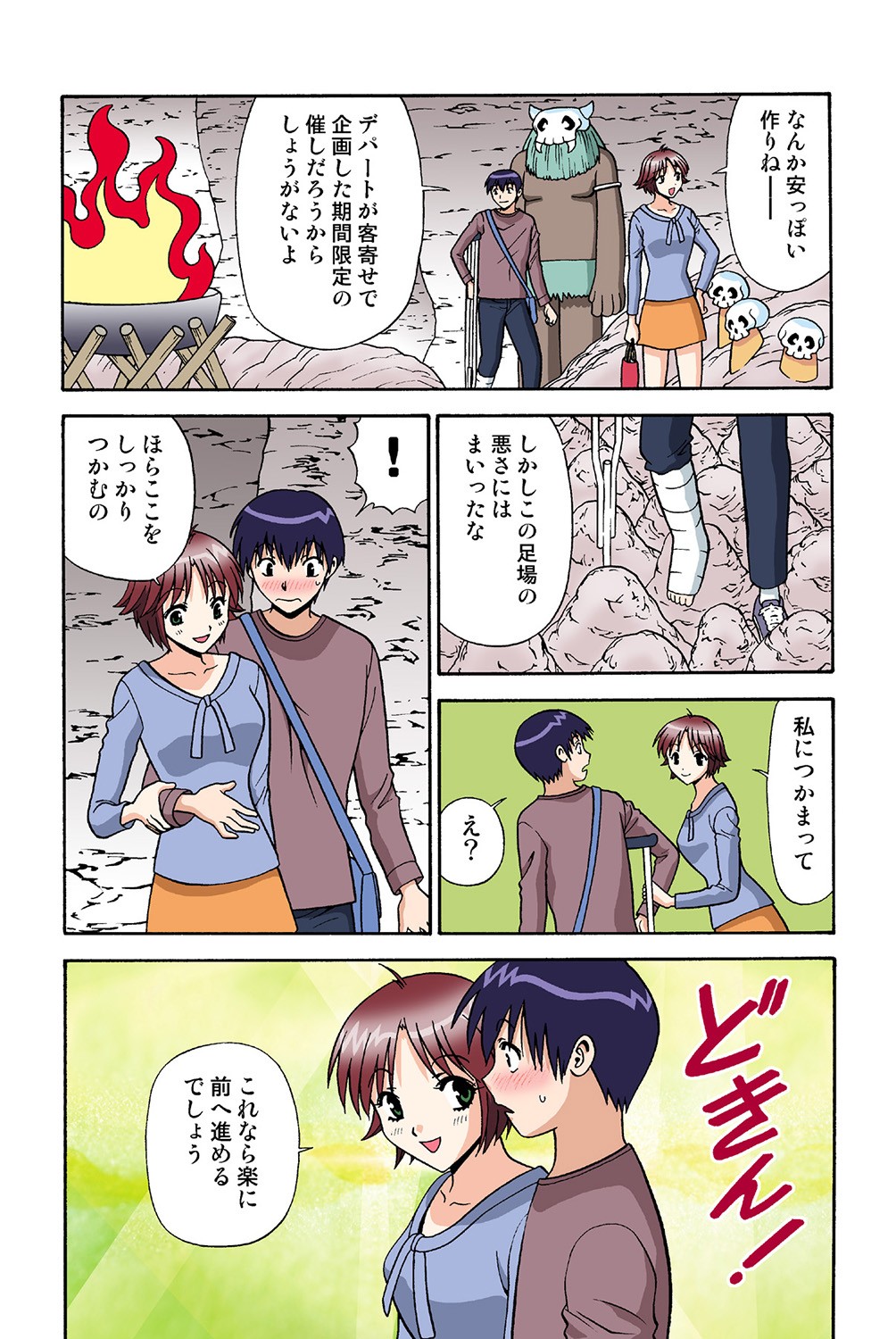 Page 62
