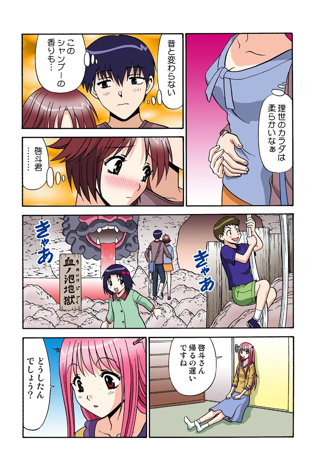 Page 63
