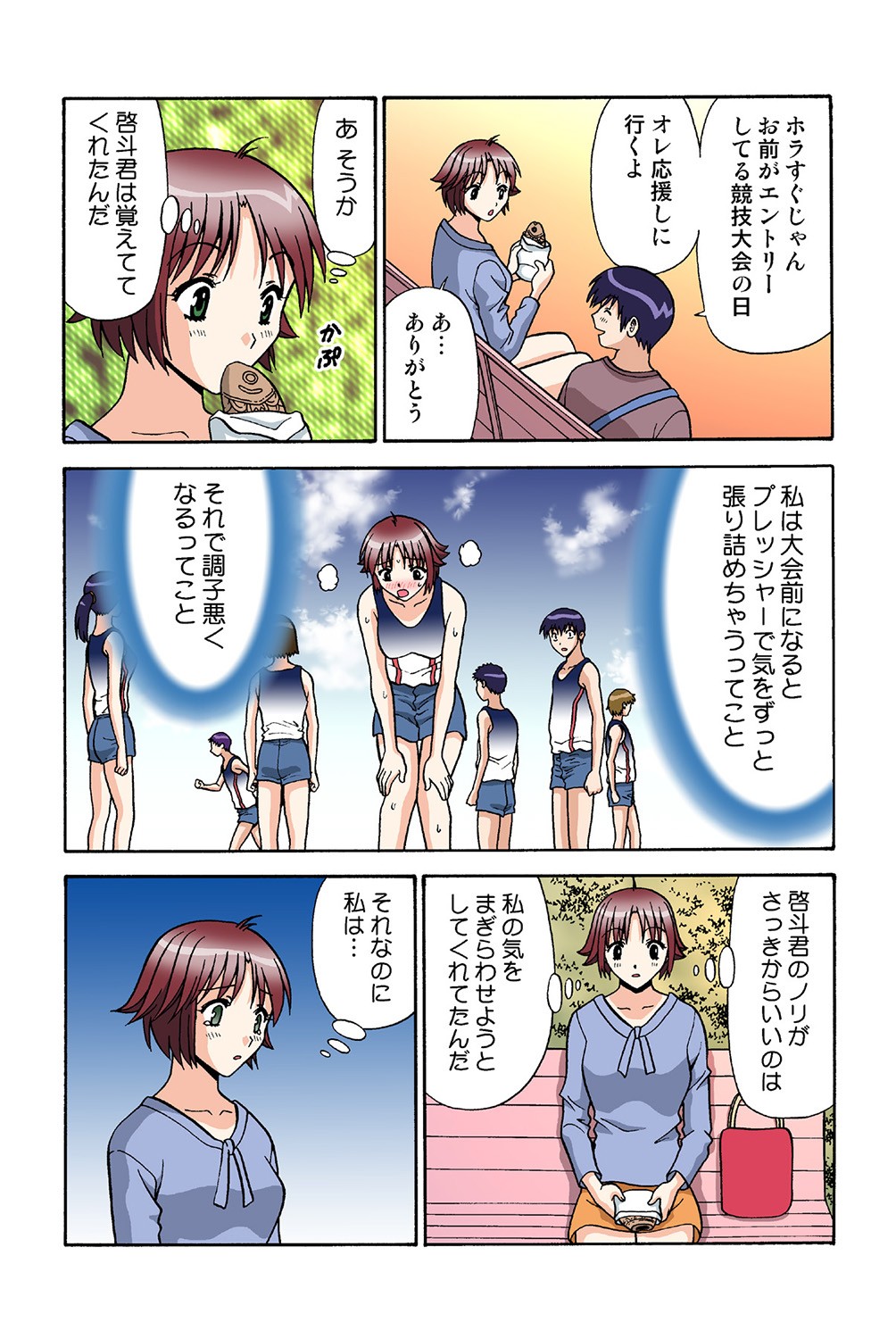 Page 68