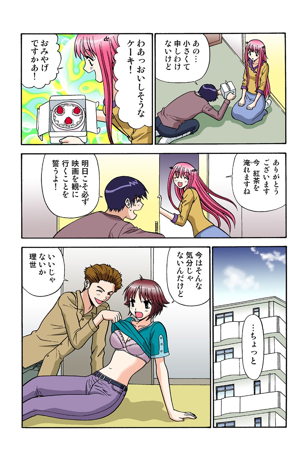 Page 72