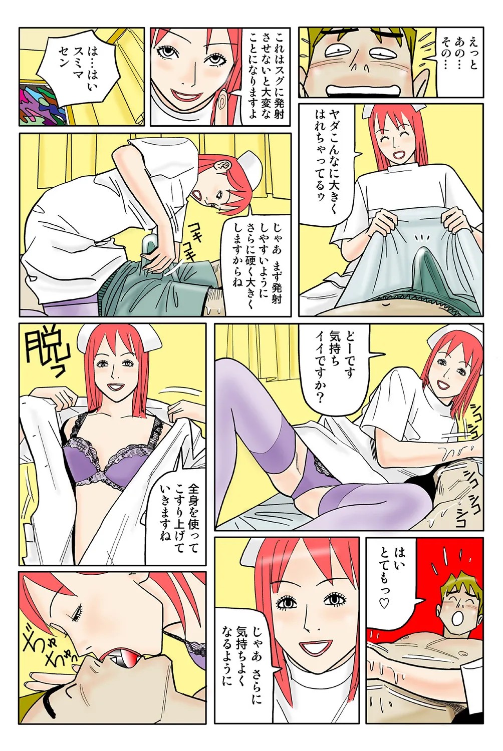 Page 78