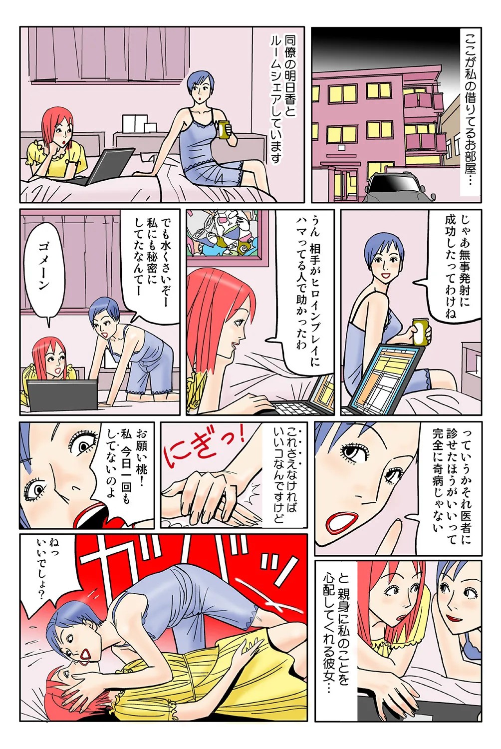 Page 92