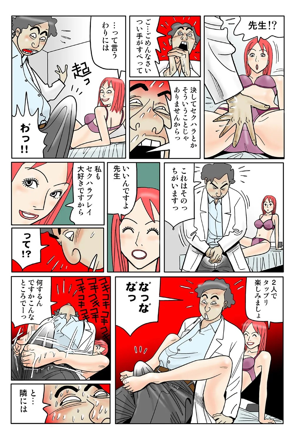 Page 95