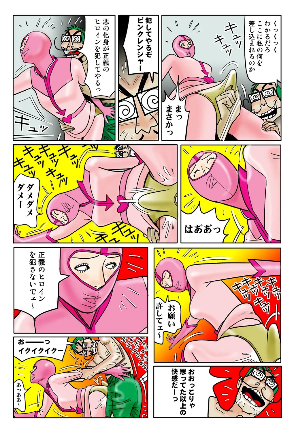 Page 109