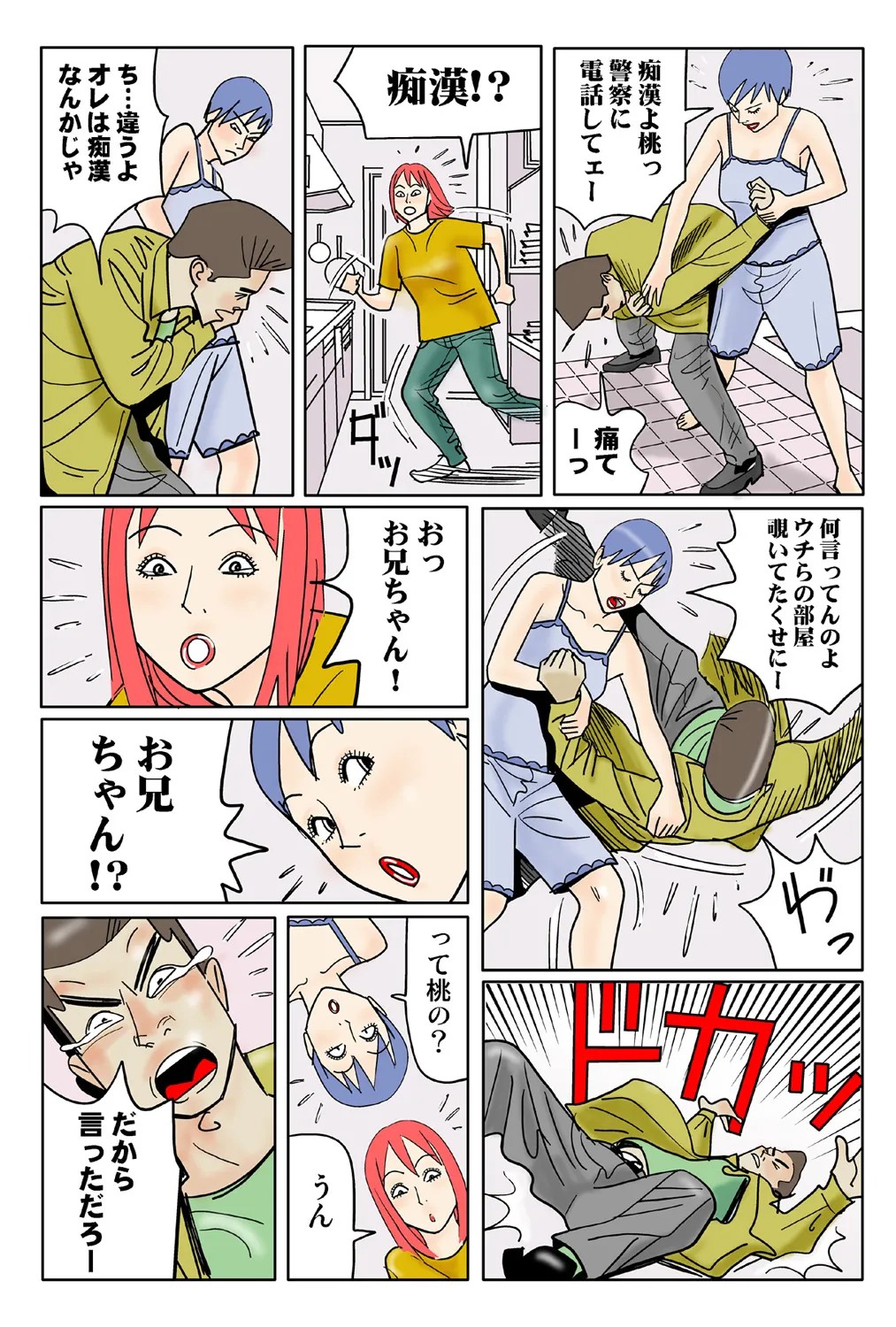 Page 112
