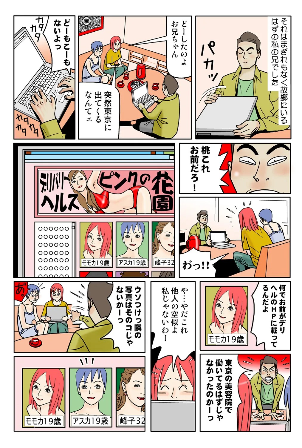 Page 113