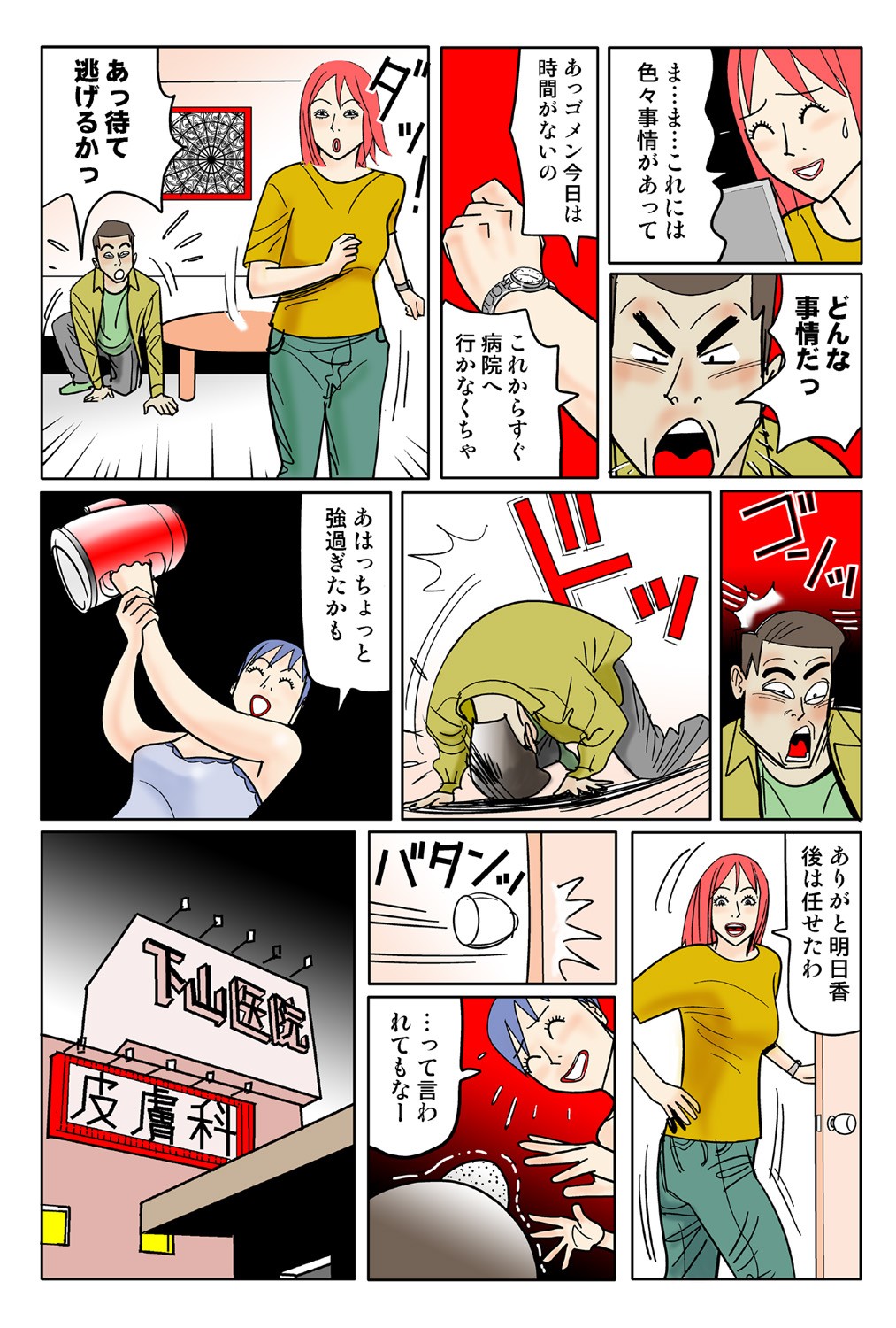 Page 114