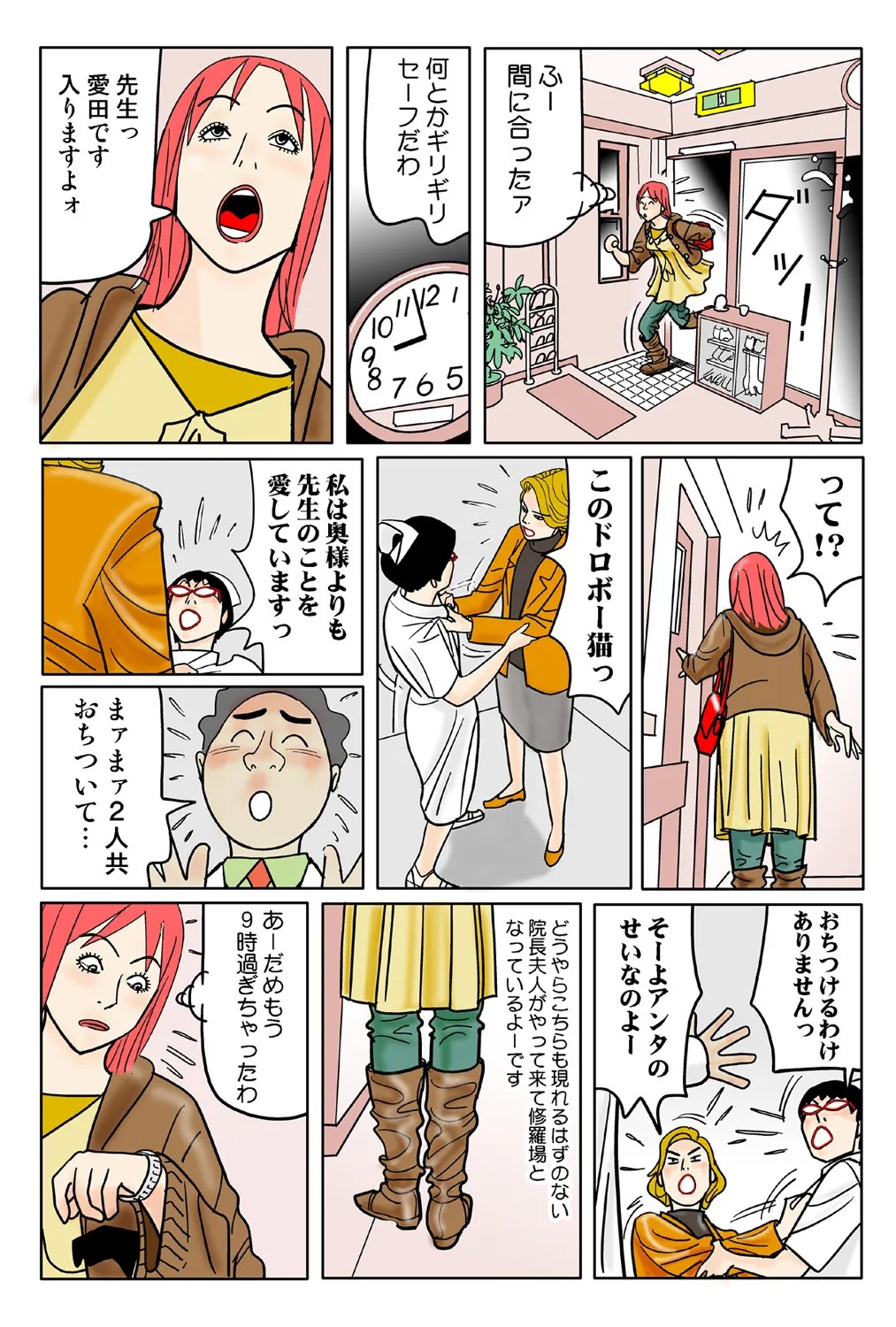 Page 115