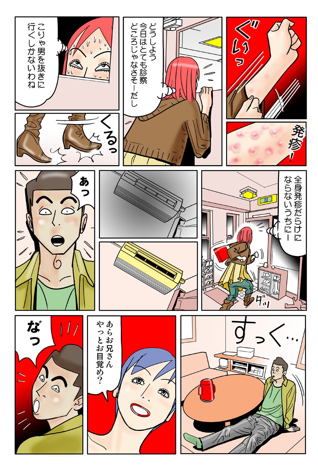 Page 116