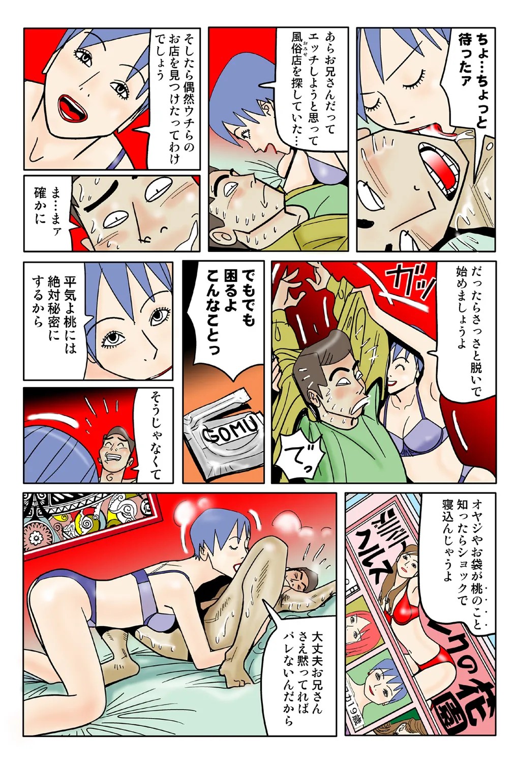 Page 118
