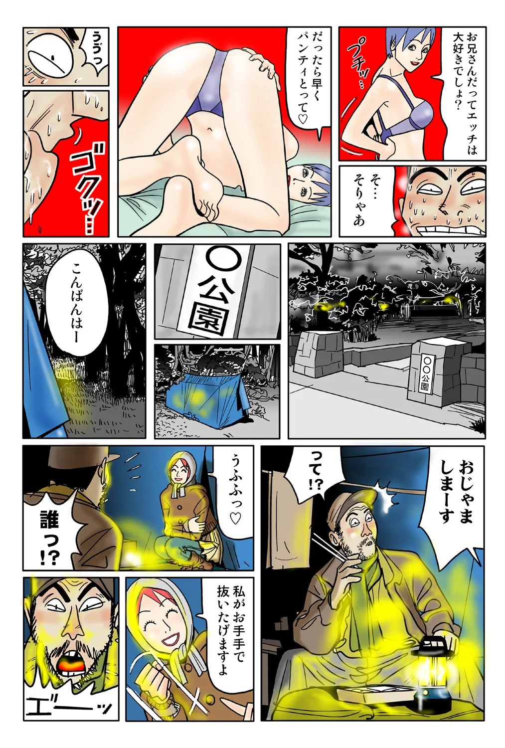 Page 119