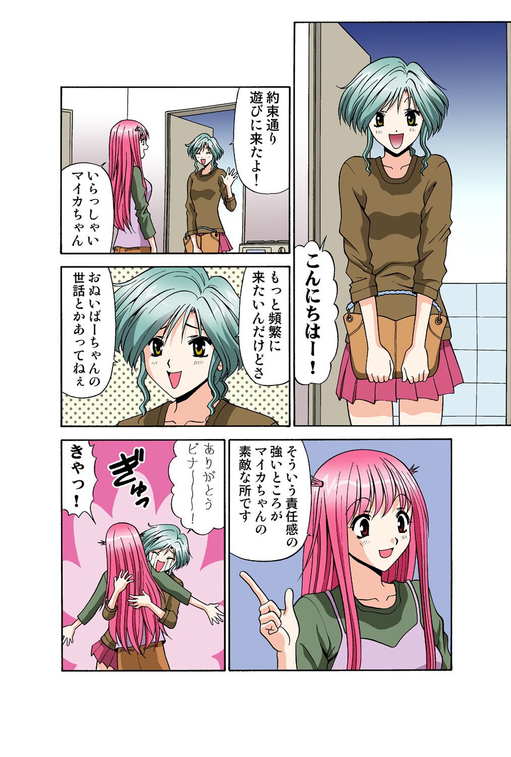 Page 27