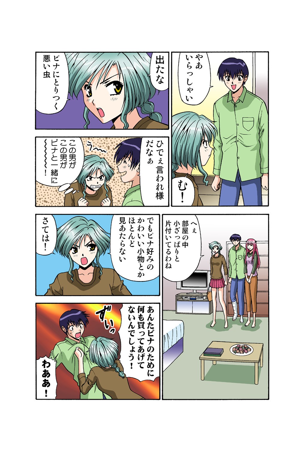 Page 28