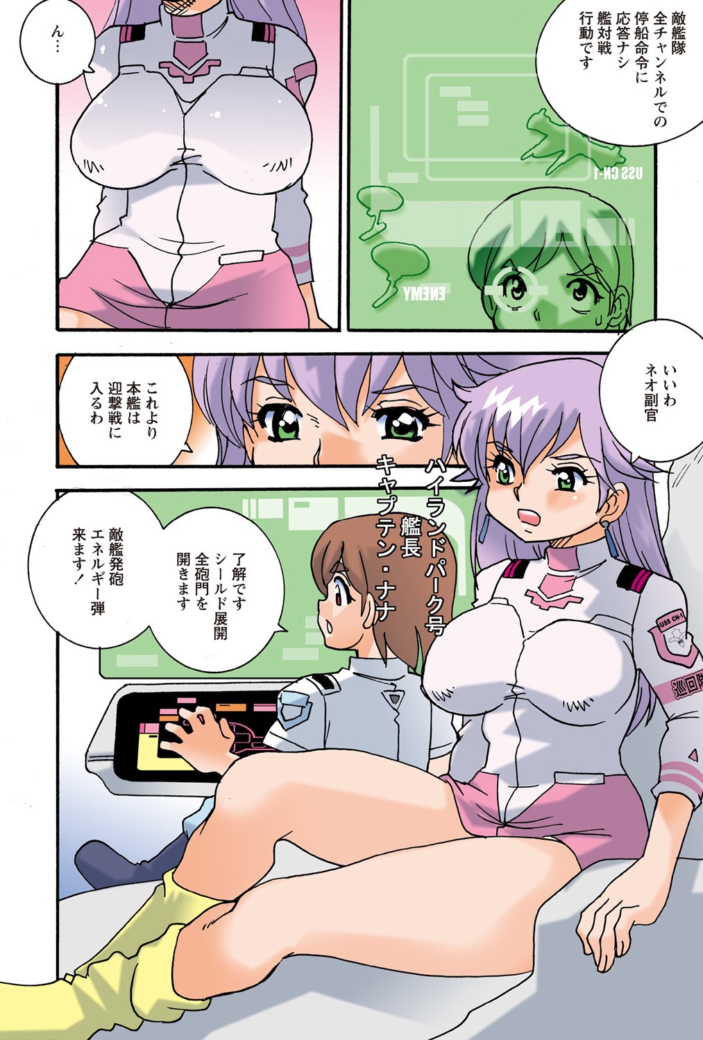 Page 3