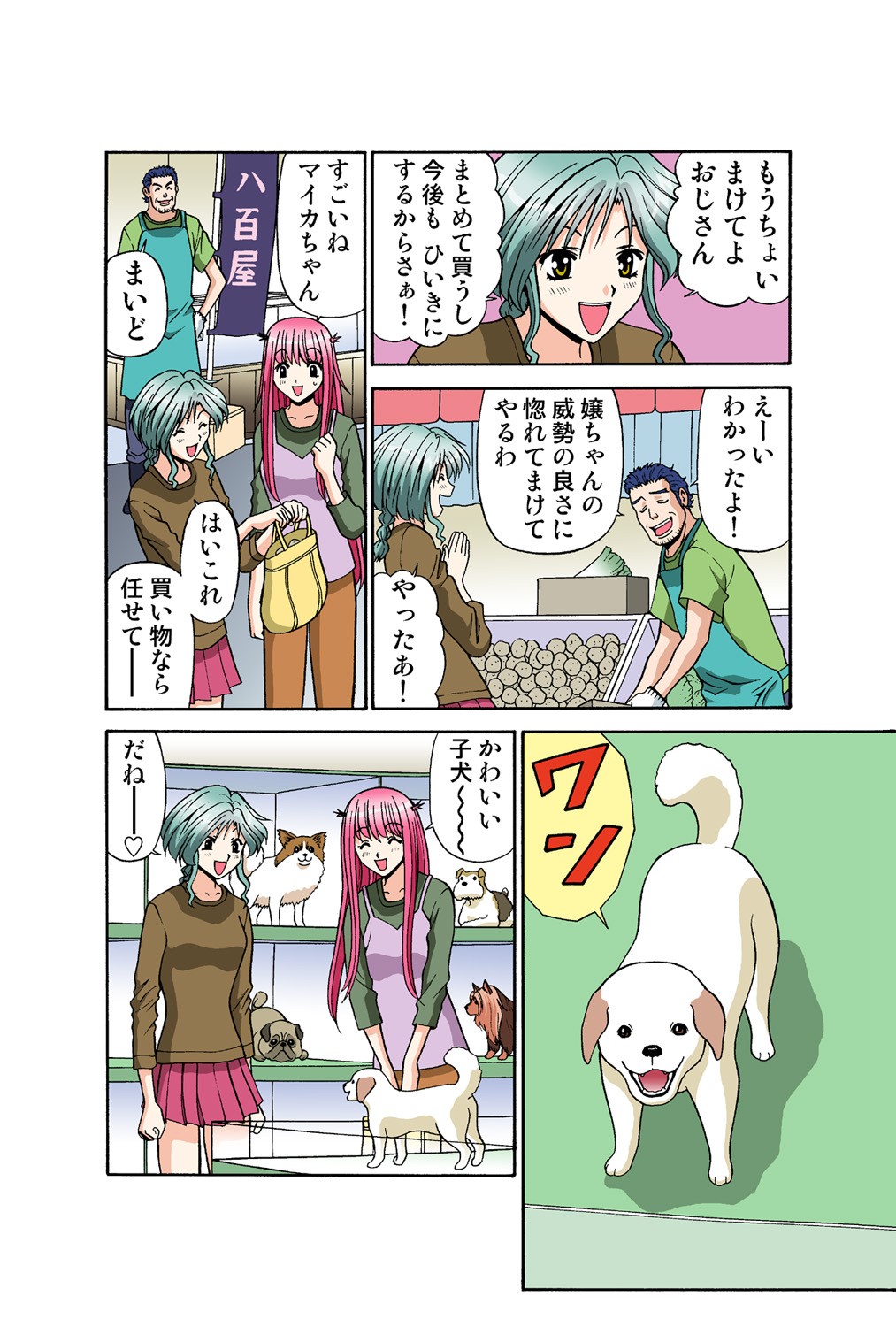 Page 31