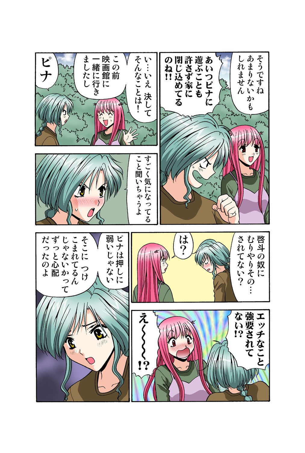 Page 33