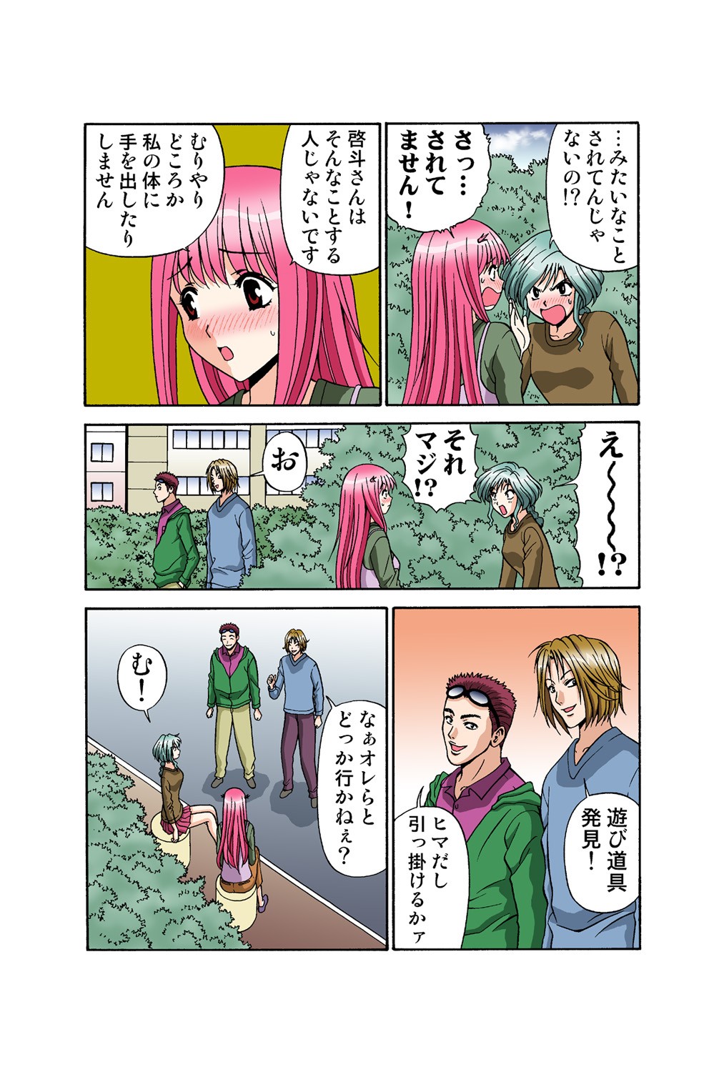 Page 36