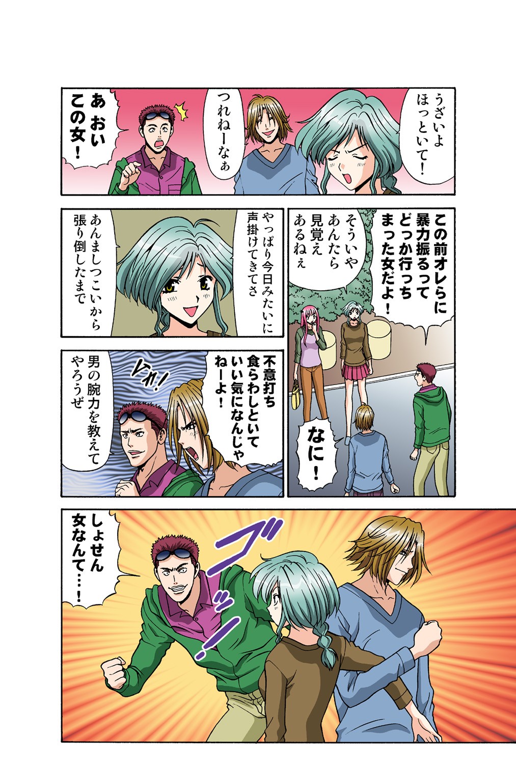 Page 37