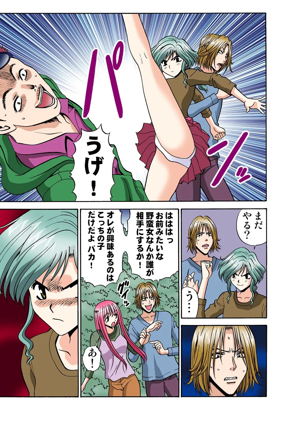 Page 38
