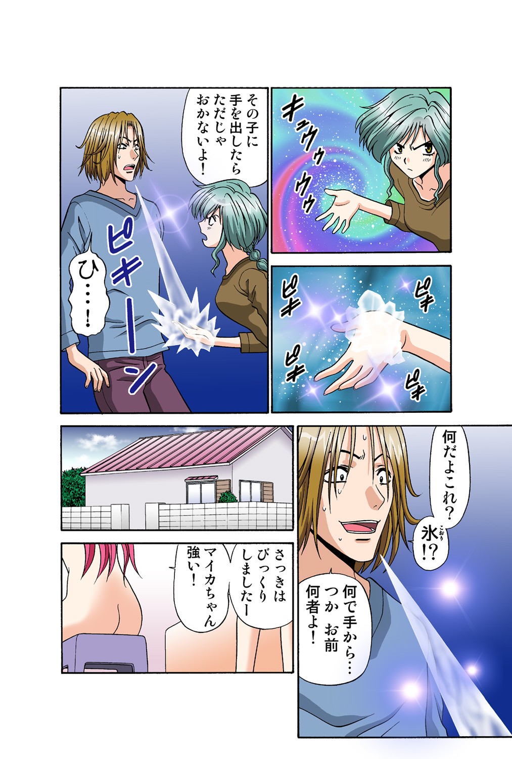Page 39