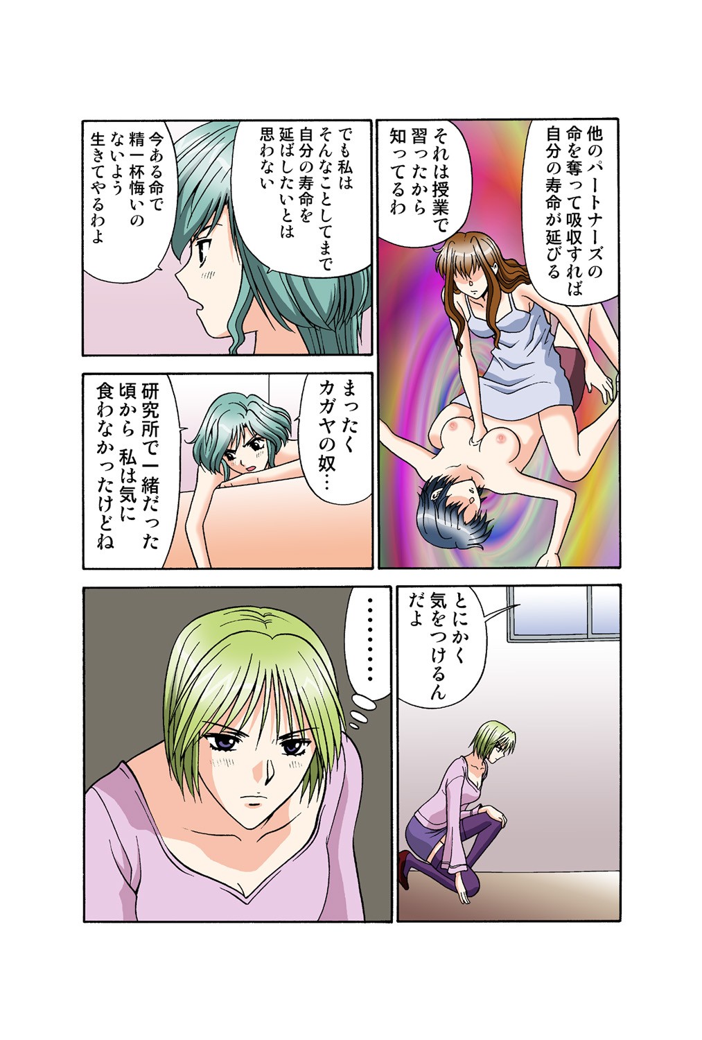 Page 42