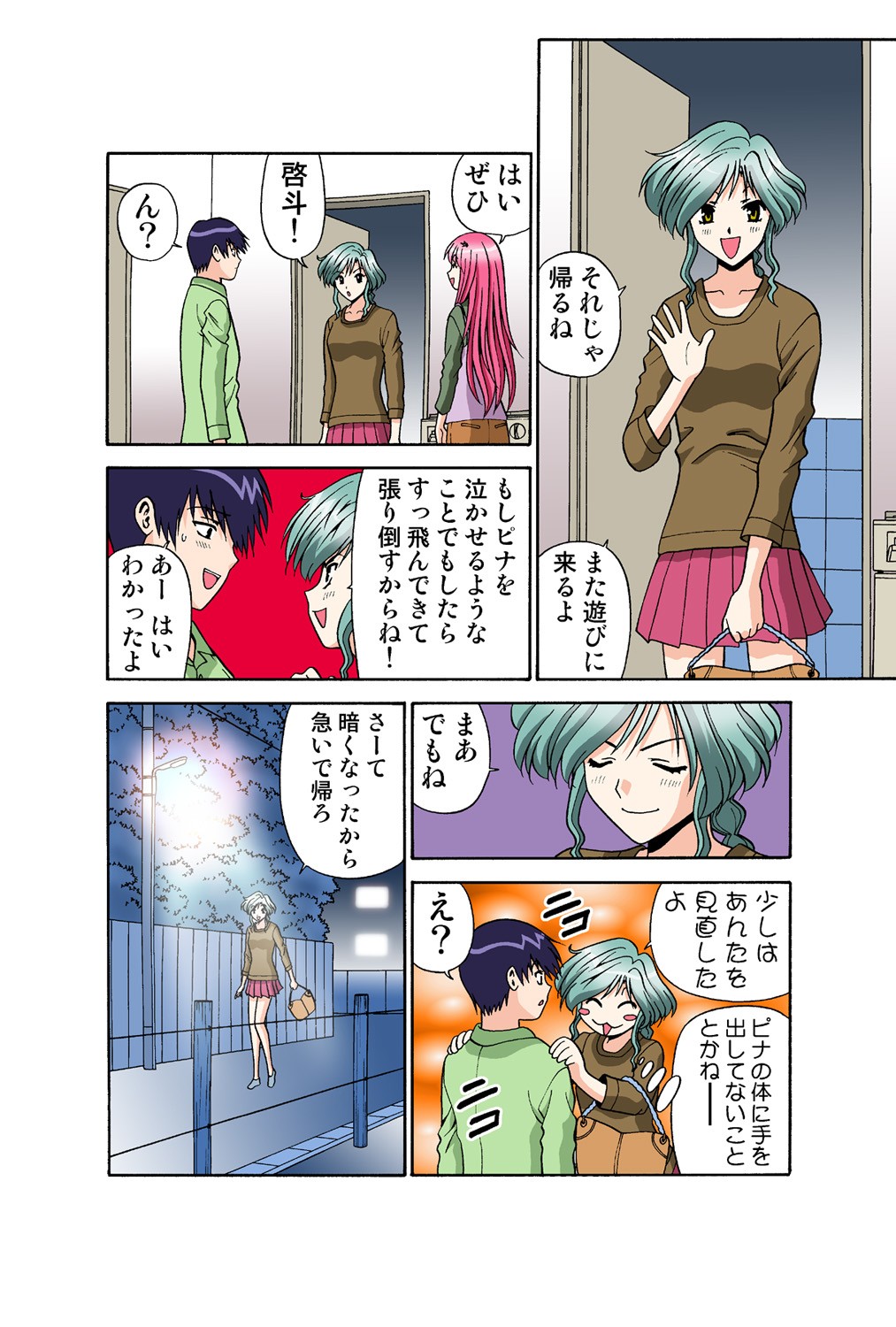 Page 43
