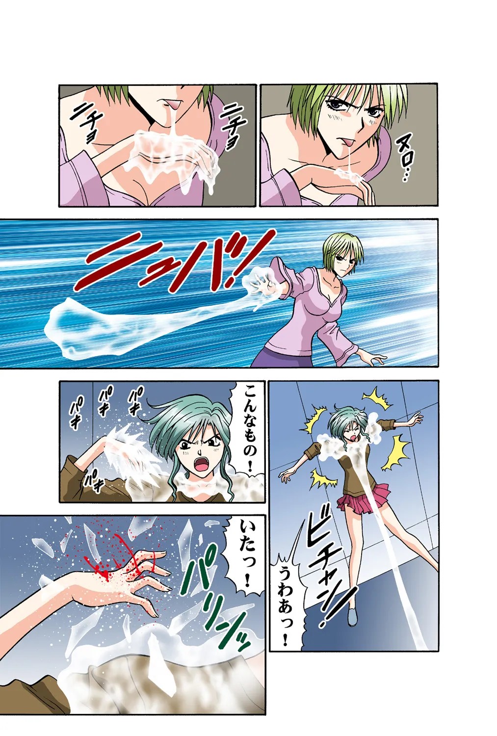 Page 46