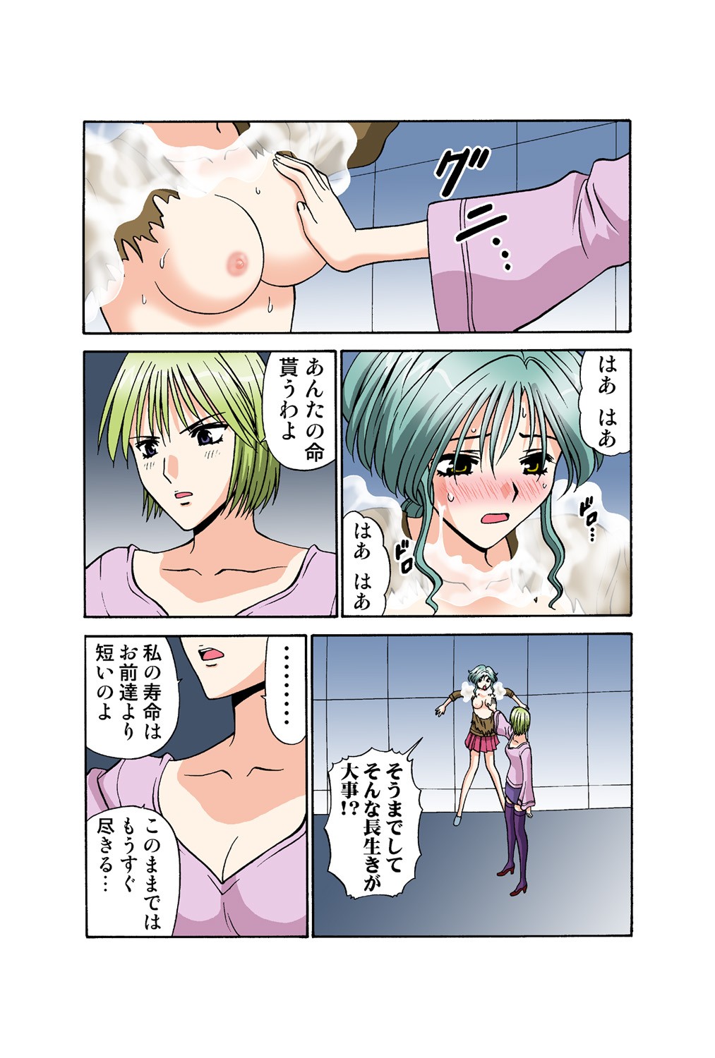 Page 48