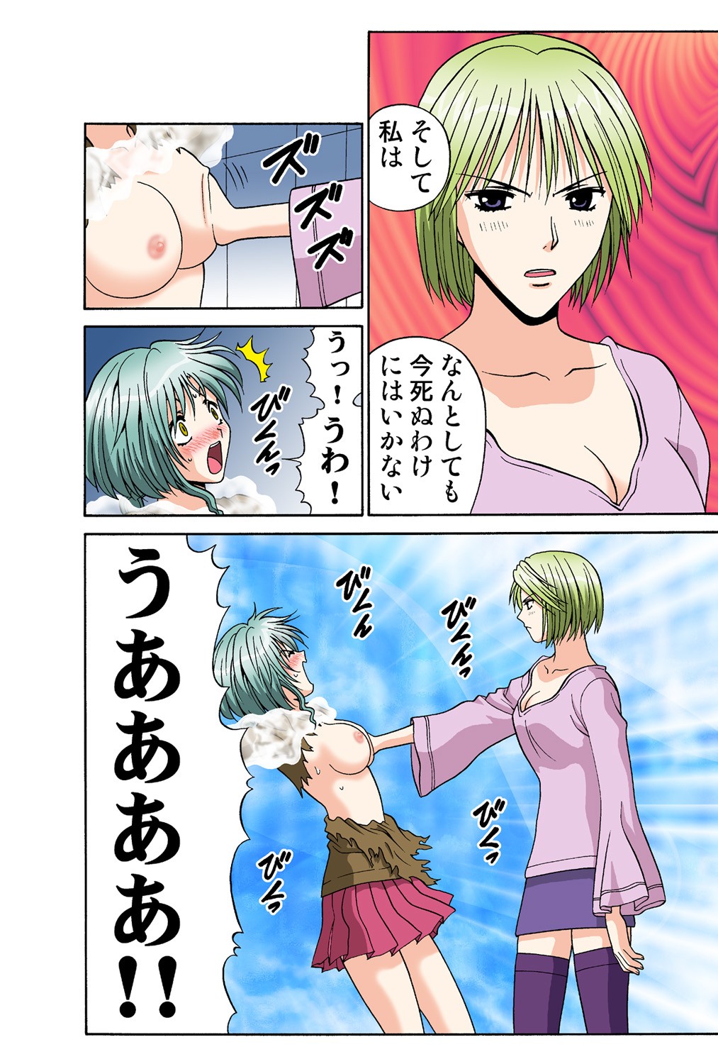 Page 49