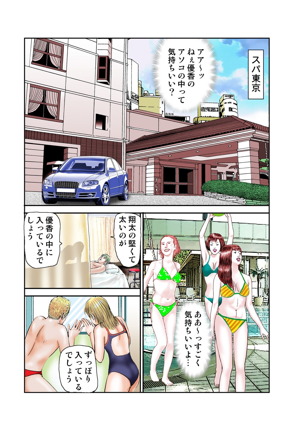 Page 51