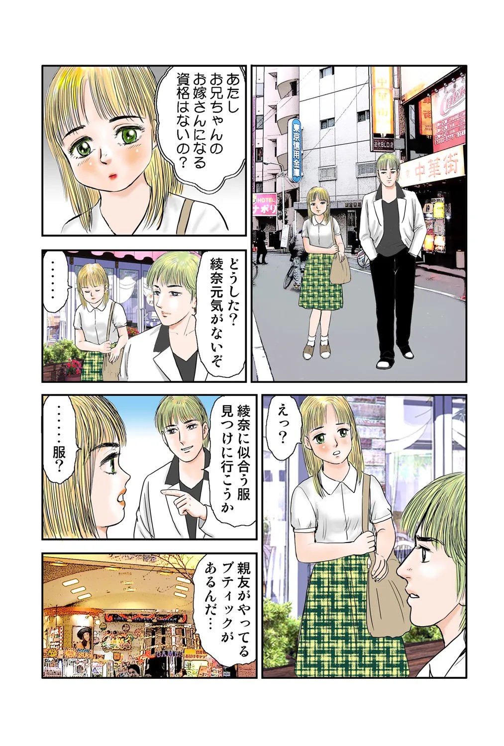 Page 56