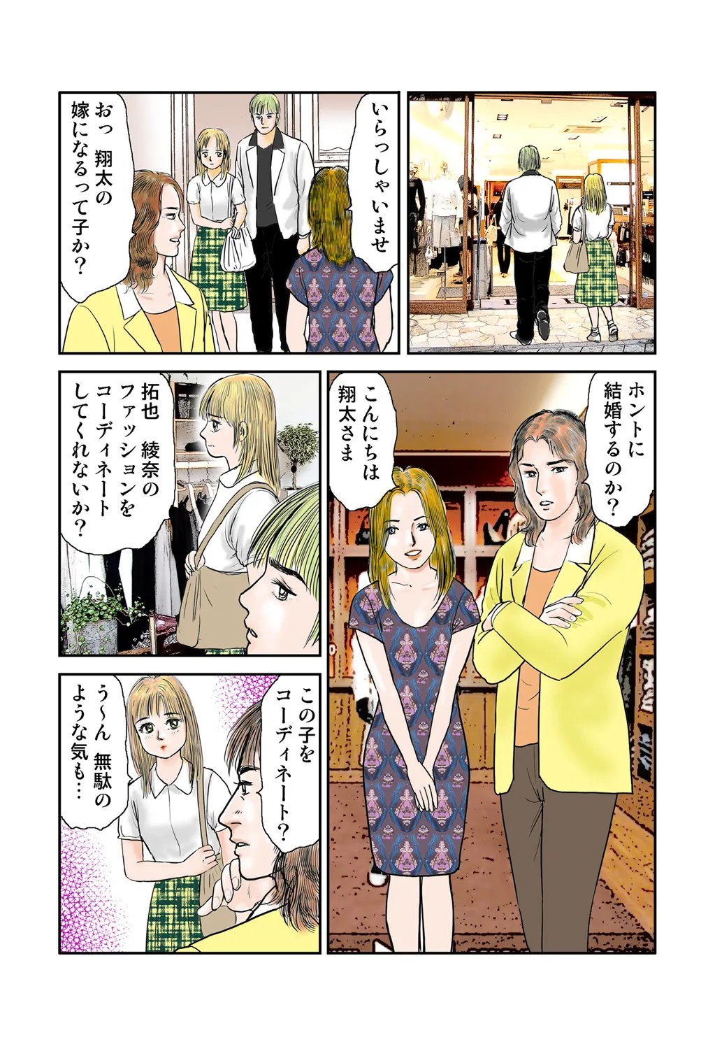 Page 57